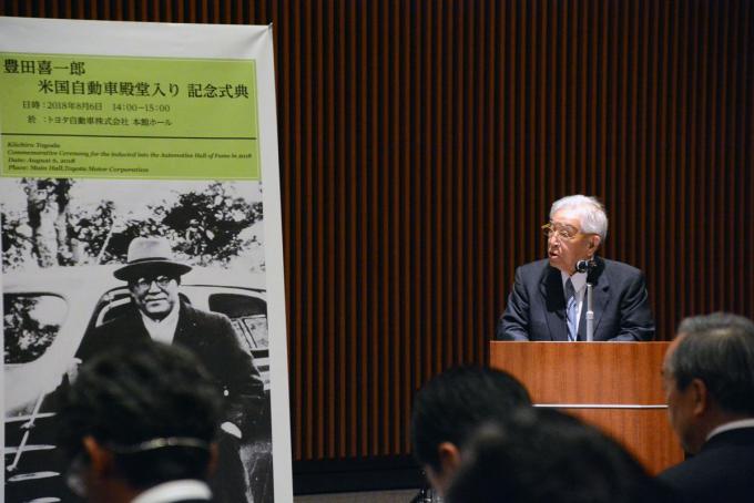 トヨタ自動車の創業者「豊田喜一郎氏」が自動車殿堂に選出! 記念式典