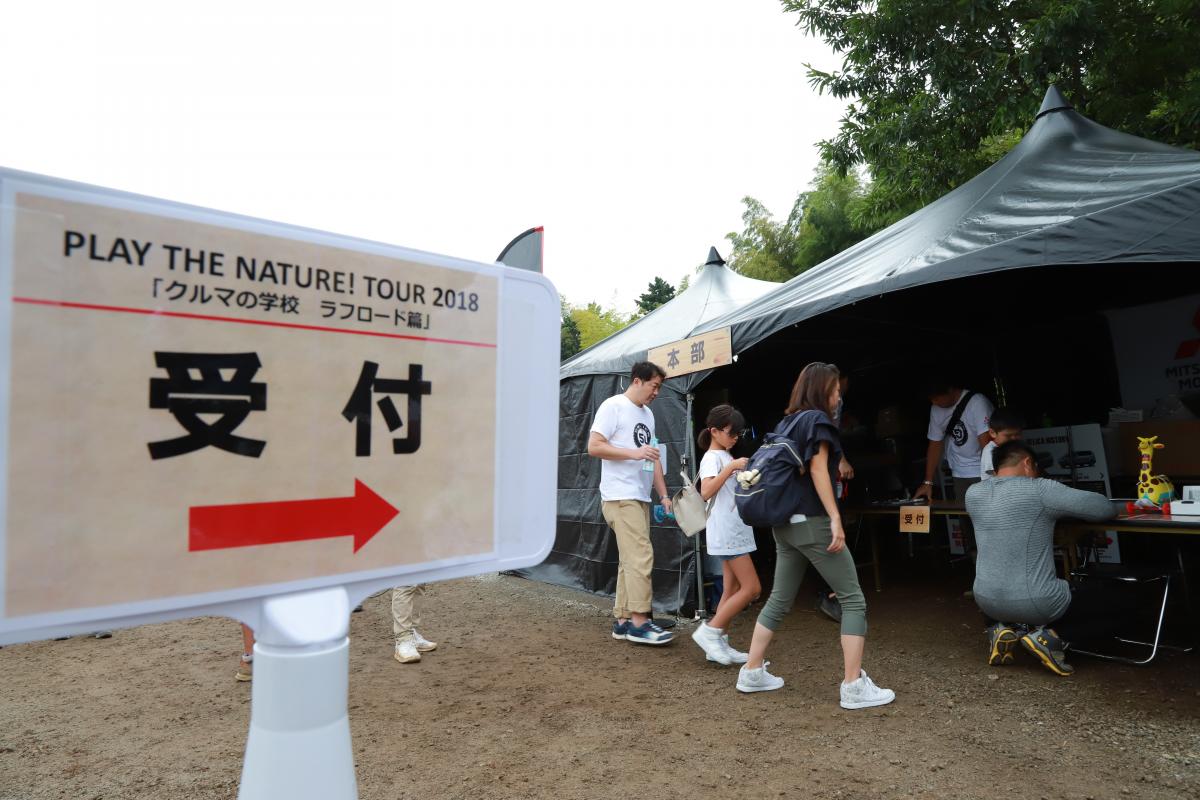 PLAY THE NATURE！TOUR 2018 「クルマの学校　ラフロード篇」 〜 画像36