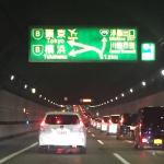 【画像】高速道路脇の壁にある「緑や青の流れるライト」は何のためにある？ 〜 画像2