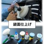 【画像】日本の匠の技を結集！　トヨタ・センチュリーに採用したメカニズムをチェック 〜 画像21