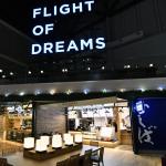 【画像】SUBARUも協賛！　航空機の体験型テーマパーク「FLIGHT OF DREAMS」を体験した 〜 画像17