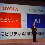 【画像】日本を代表する規模のトヨタとソフトバンクが協力して生まれるモノとは？ 〜 画像2