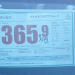 年式 Or 走行距離 中古車選びはどちらを優先するのが正解か 自動車情報 ニュース Web Cartop 年式 Or 走行距離 中古車選びはどちらを優先するのが正解か 自動車情報 ニュース Web Cartop