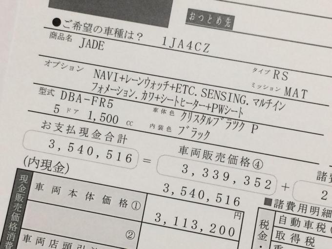 新車は 登場したて と モデル末期 でどちらが買い得か 自動車情報 ニュース Web Cartop 新車は 登場したて と モデル末期 でどちらが買い得か 自動車情報 ニュース Web Cartop