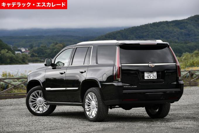試乗 キャデラックxt5 エスカレードは強烈なデザイン個性と裏腹に 意外に普通 の走り 自動車情報 ニュース Web Cartop 試乗 キャデラックxt5 エスカレードは強烈なデザイン個性と裏腹に 意外に普通 の走り 自動車情報 ニュース Web Cartop
