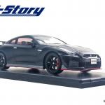 【画像】インターアライドから日産GT-Rニスモの1/24スケールモデルカーが登場 〜 画像3