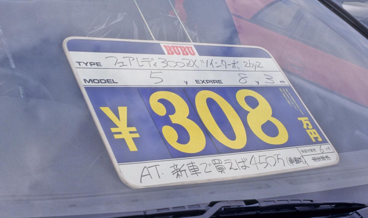 S13シルビアにeg6シビック 衝撃の値上がりをみせる中古車5選 自動車情報 ニュース Web Cartop S13シルビアにeg6シビック 衝撃の値上がりをみせる中古車5選 自動車情報 ニュース Web Cartop