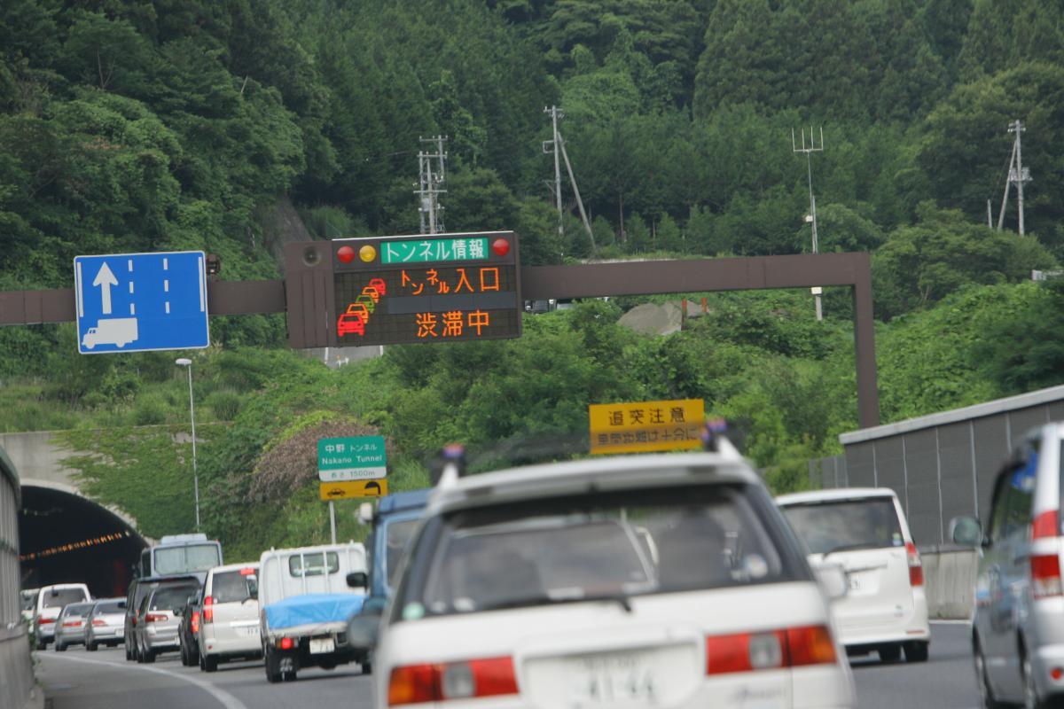 渋滞の原因 〜 画像4