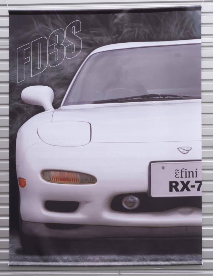 マツダ「RX-7 タペストリー