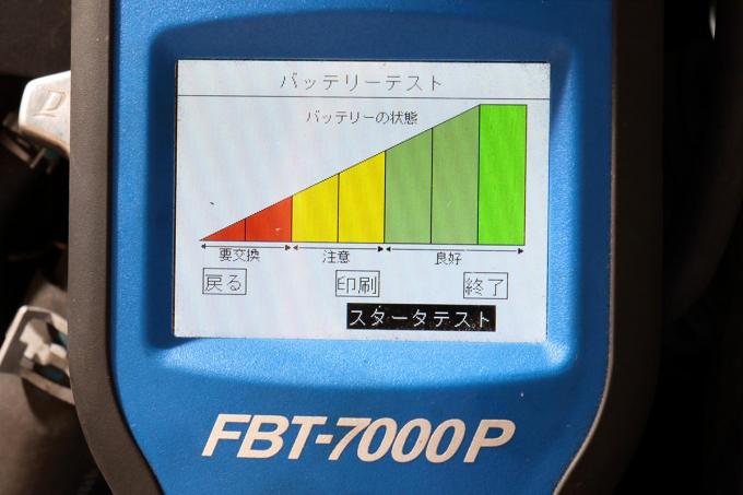 中古散水車 いすゞ フォワード H30年式 4t散水車 前後散水 走行1 1万 検r4 2まで 中古トラック詳細 中古トラック トレーラー バスの情報なら トラックバンク