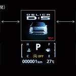 【画像】縦型ライトが特徴的な三菱自動車の新型デリカD:5の予約注文を開始！　価格は約385万円から 〜 画像118