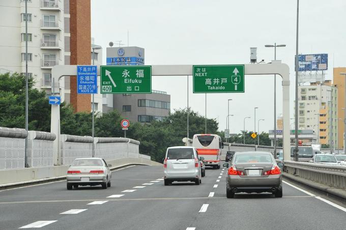 新路線開通で流れがスムースになるハズの首都高でいつまでも渋滞がなくならないワケ 自動車情報 ニュース Web Cartop