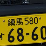 軽自動車の名義変更費用がゼロになることも 簡単すぎて代行いらずの手続きを体験リポート 自動車情報 ニュース Web Cartop 軽自動車の名義変更費用がゼロになることも 簡単すぎて代行いらずの手続きを体験リポート 自動車情報 ニュース Web Cartop