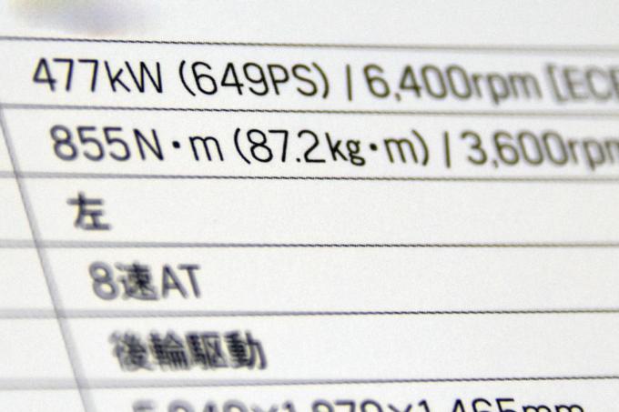 自動車カタログのエンジンスペックはなぜ Psとkw N Mとkgf M の2単位を併記するのか 自動車情報 ニュース Web Cartop 自動車カタログのエンジンスペックはなぜ Psとkw N Mとkgf M の2単位を併記するのか 自動車情報 ニュース Web Cartop