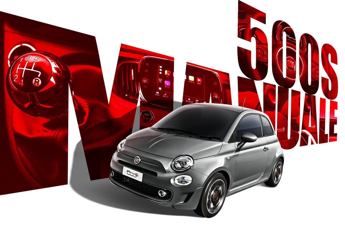 Mt搭載で自ら操る楽しみを味わえるfiat 500 マヌアーレ を100台限定発売 自動車情報 ニュース Web Cartop