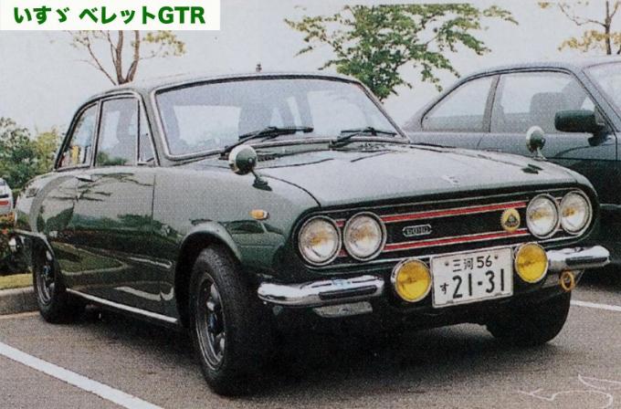 画像ギャラリー 1960年代の日本の名車と知られざるウラ話 画像7 自動車情報 ニュース Web Cartop