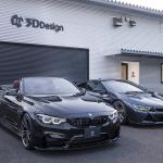 【画像】BMWカスタマイズの専門店が手がけたスペシャルなコンプリートカーが登場 〜 画像21