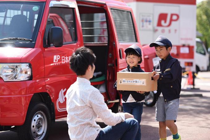 ゴールデンウイークに働くクルマが約100台集結するイベントがツインリンクもてぎで開催 自動車情報 ニュース Web Cartop ゴールデンウイークに働くクルマが約100台集結するイベントがツインリンクもてぎで開催 自動車情報 ニュース Web Cartop