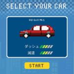【画像】新ゲームも追加！　VWの人気スマホ向けアプリのアップデート版が配信中 〜 画像2