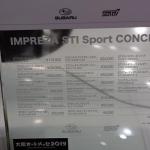 【画像】SUBARUがSTI Sportをインプレッサにまで拡大！　市販化は未定も期待大【大阪オートメッセ2019】 〜 画像20