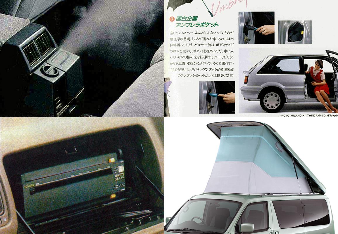 車載faxに加湿器まで 実際にクルマに採用された衝撃的な 珍 装備４選 自動車情報 ニュース Web Cartop