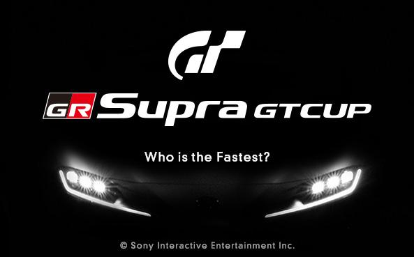 GR Supra GT Cup 〜 画像1
