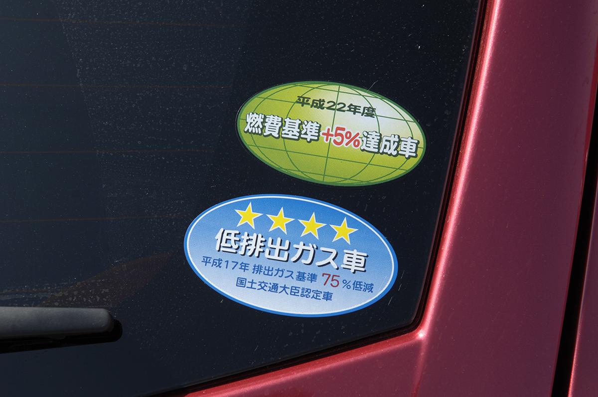燃費や低排出ガスなんて貼る カッコ悪い日本のステッカーのコピー品がタイで流行しているワケ 自動車情報 ニュース Web Cartop