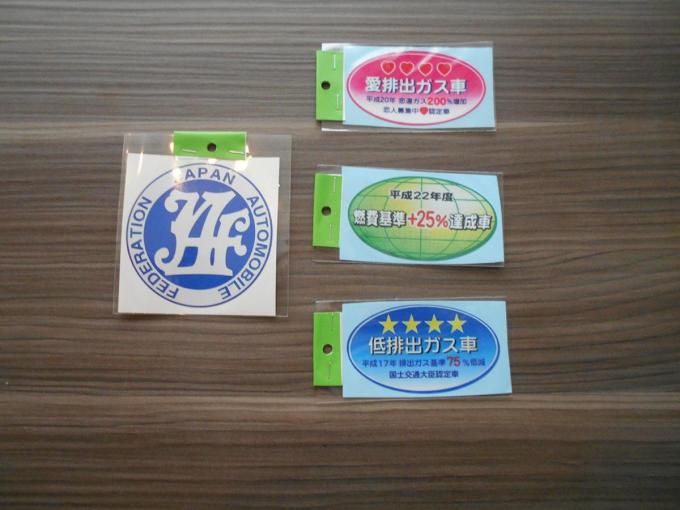 燃費や低排出ガスなんて貼る カッコ悪い日本のステッカーのコピー品がタイで流行しているワケ 自動車情報 ニュース Web Cartop 燃費や低排出ガスなんて貼る カッコ悪い日本のステッカーのコピー品がタイで流行しているワケ 自動車情報 ニュース Web Cartop