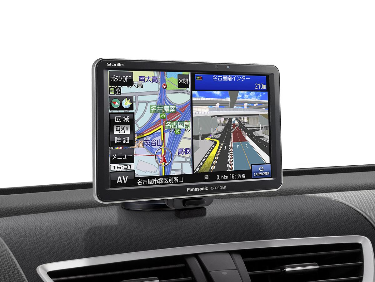 2021年製 パナソニック Gorilla CN-G730D ポータブルカーナビ