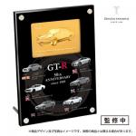 【画像】終了迫る！　レアアイテムも手に入る日産GT-R &フェアレディZ50周年記念イベントへ急げ 〜 画像2