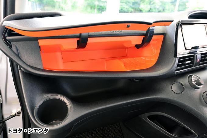 なんとドリンクホルダー16個のツワモノも 入れた場所を忘れるほど収納が充実したクルマ５選 自動車情報 ニュース Web Cartop 2ページ目