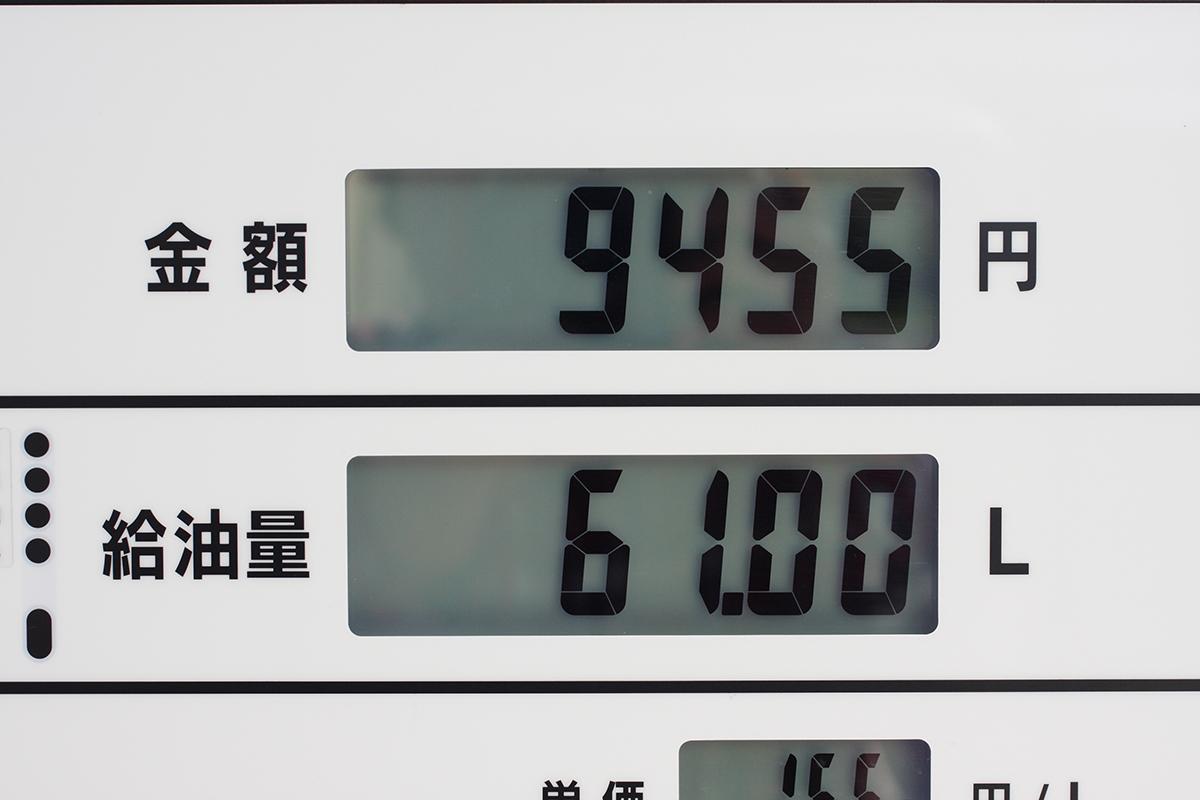 ガソリン 〜 画像4