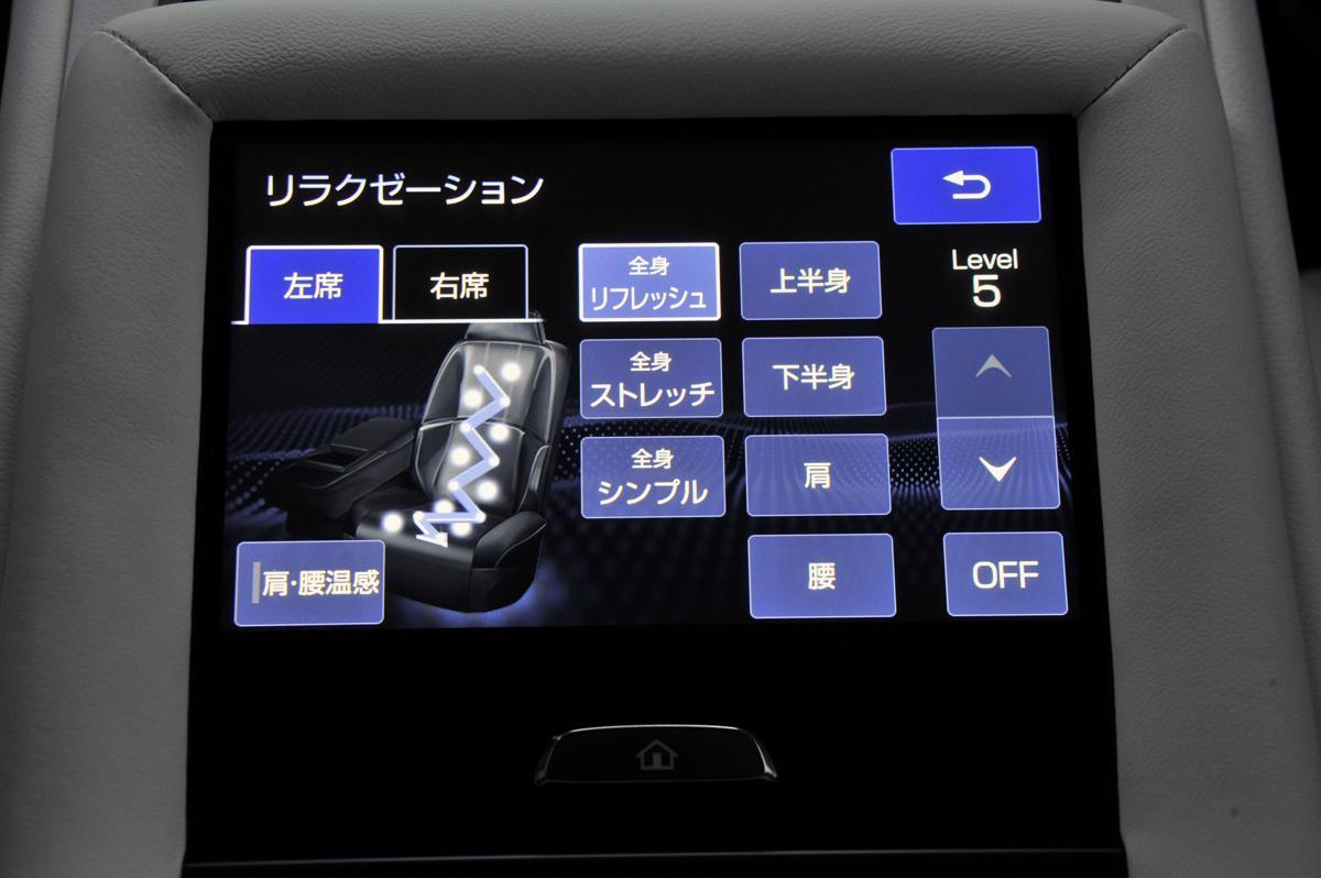 いずれは庶民カーにも標準化を希望 まるで夢のような超快適 超便利な高級車の装備4選 自動車情報 ニュース Web Cartop いずれは庶民カーにも標準化を希望 まるで夢のような超快適 超便利な高級車の装備4選 自動車情報 ニュース Web Cartop