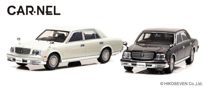 今もなお人気の2代目トヨタ・センチュリー! 後期型が1/43スケールモデルカーとして発売