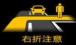 【画像】国内初の燃料電池バス「トヨタSORA」が安全性などを高める改良を実施 〜 画像2