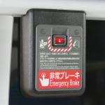 【画像】国内初の燃料電池バス「トヨタSORA」が安全性などを高める改良を実施 〜 画像6