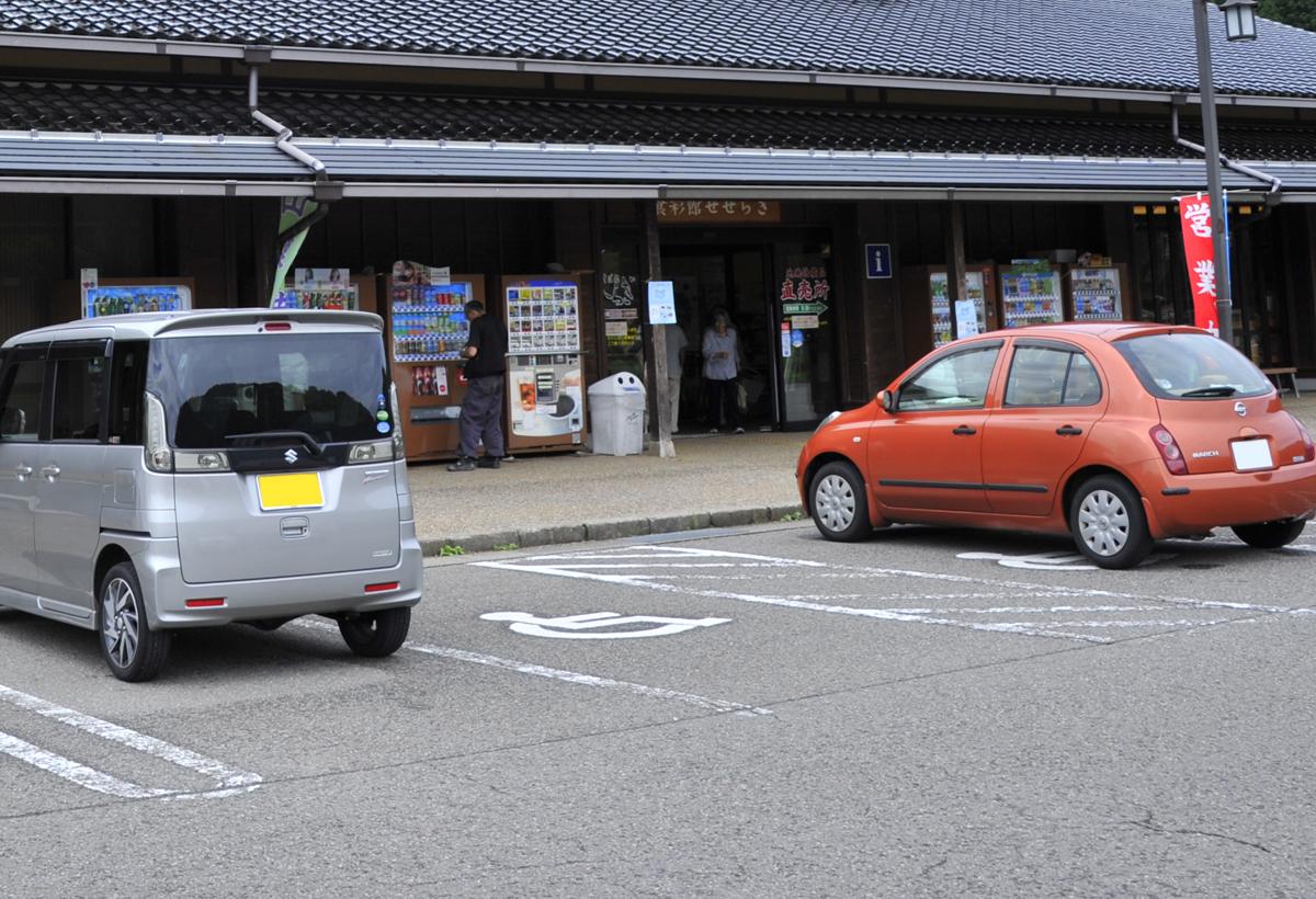 駐車場でのマナー