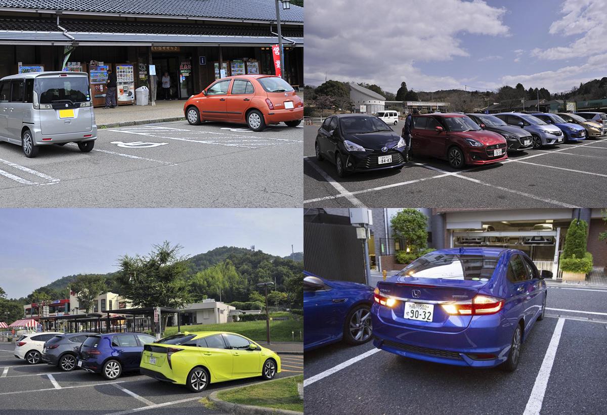 駐車場でのマナー 〜 画像5