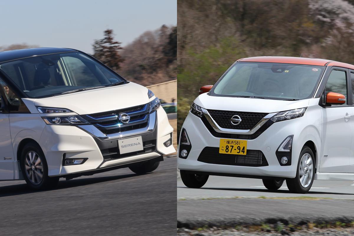 安価なクルマの先進装備は本当に使える 日産セレナと軽自動車デイズのプロパイロットで比較する 自動車情報 ニュース Web Cartop 安価なクルマの先進装備は本当に使える 日産セレナと軽自動車デイズのプロパイロットで比較する 自動車情報 ニュース Web Cartop