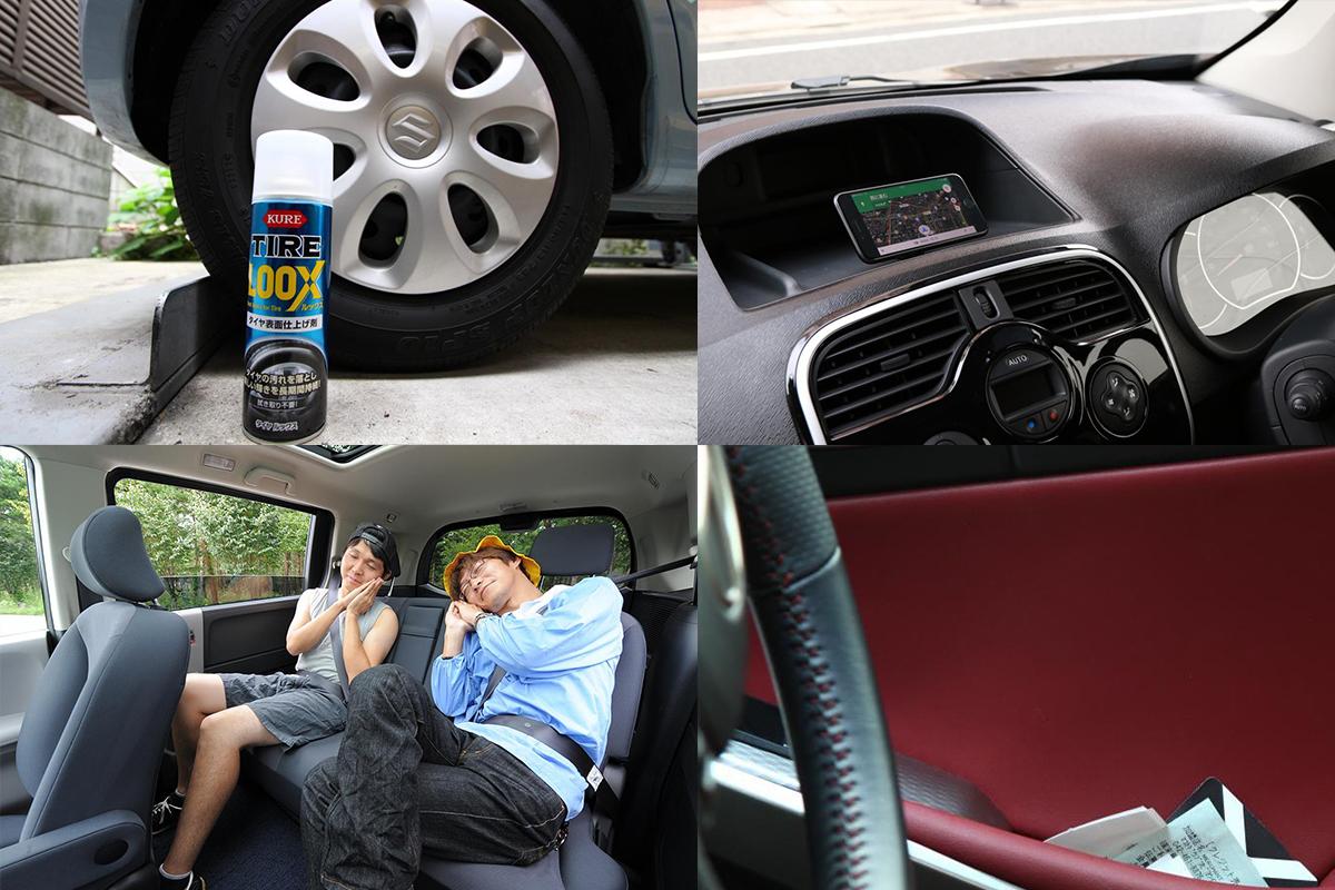 クルマのウインドウが破壊される 会社に経費の請求ができない 夏の車内に放置してはいけないもの４選 自動車情報 ニュース Web Cartop