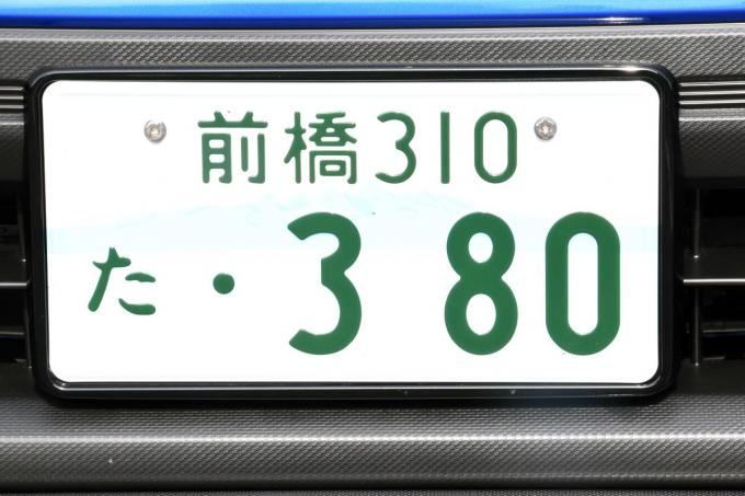 ★フルカラー★激レア★愛媛3333★ナンバープレート★大人気ご当地ナンバー！★