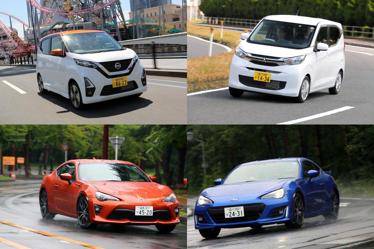 兄か 弟か メーカー違いの兄弟車の正解の選び方とは 自動車情報 ニュース Web Cartop