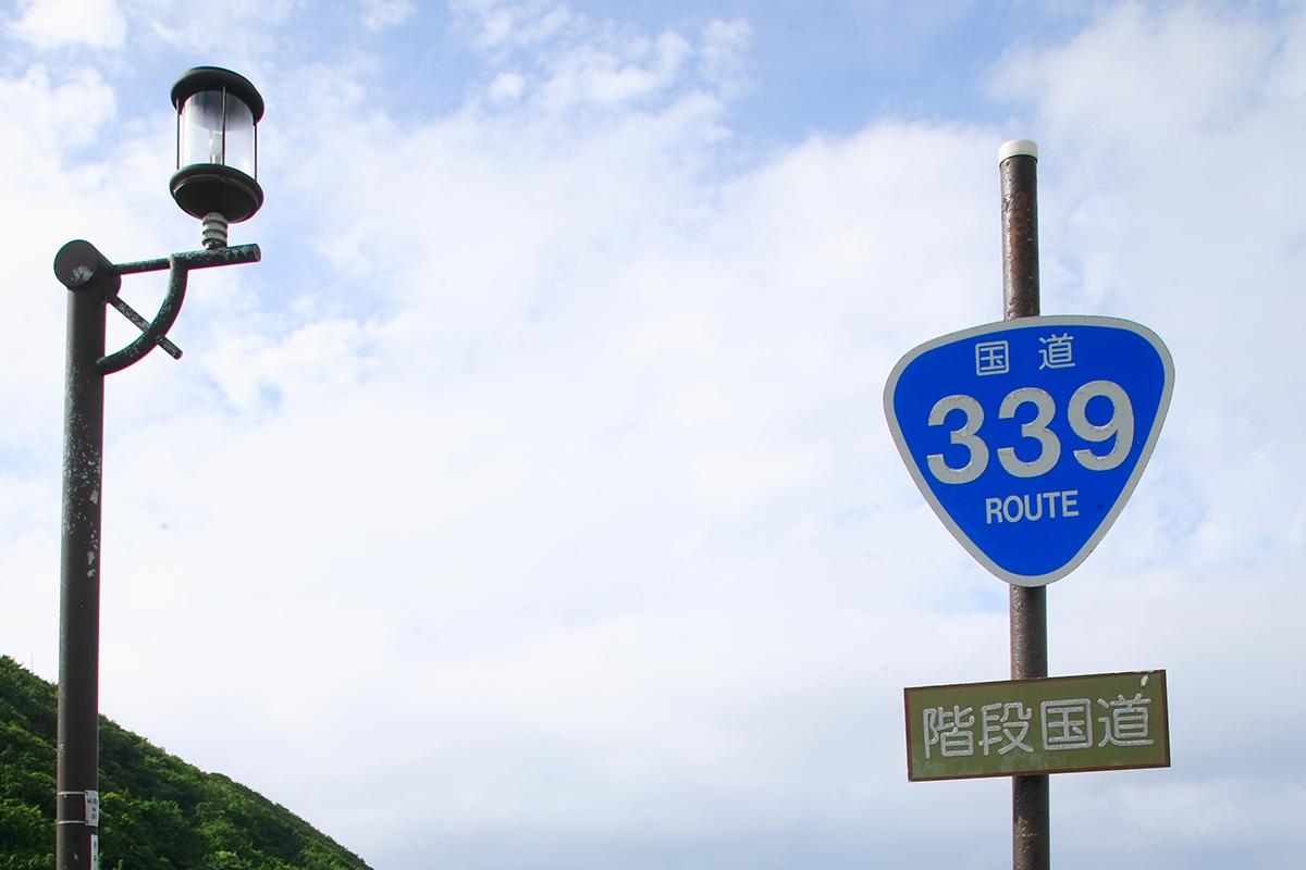 国道1号から507号まであるのに459路線 欠番 がある理由とは 自動車情報 ニュース Web Cartop