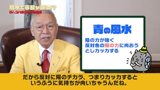 画像ギャラリー Dr コパが監修したお守りがもらえる イエローハットにて秋の交通安全キャンペーンを開催 画像2 自動車情報 ニュース Web Cartop 画像ギャラリー Dr コパが監修したお守りがもらえる イエローハットにて秋の交通安全キャンペーンを開催 画像2 自動車情報 ニュース Web Cartop