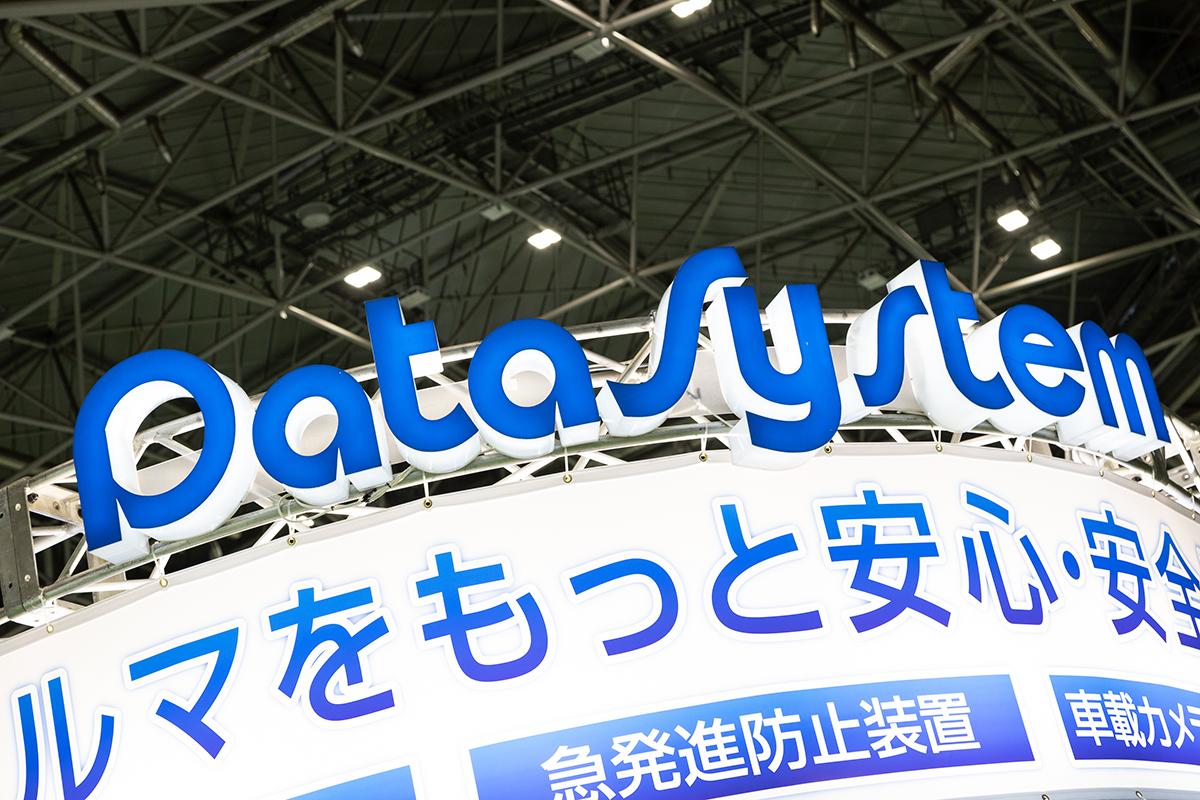 データシステム東京モーターショー2019リポート 〜 画像25