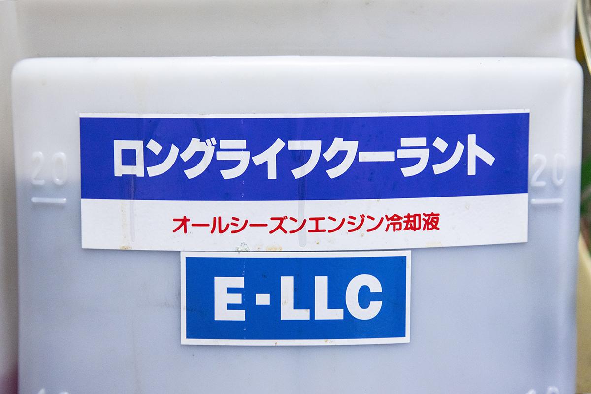 交換サイクルは軽く10万kmを超える 純正採用も増加している冷却水 スーパーllc って何 自動車情報 ニュース Web Cartop 交換サイクルは軽く10万kmを超える 純正採用も増加している冷却水 スーパーllc って何 自動車情報 ニュース Web Cartop