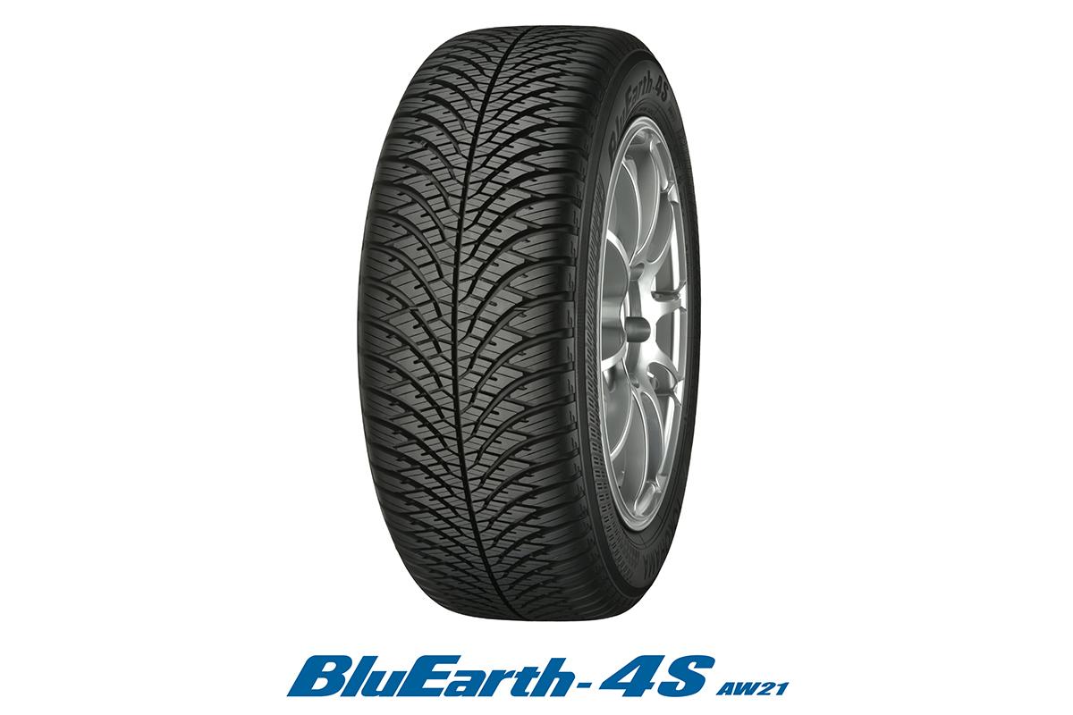 ヨコハマタイヤのオールシーズンモデル「BluEarth-4S AW21」が2020年1 