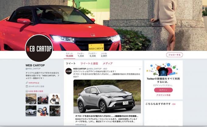 子どもから大人まで楽しめること間違いなし 東京モーターショー19の招待券を10組名様にプレゼント 自動車情報 ニュース Web Cartop
