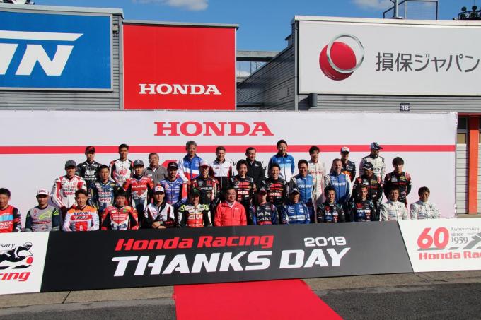 ホンダ系ドライバー&ライダーがもてぎに集結！　「Honda Racing THANKS DAY 2019」が開催