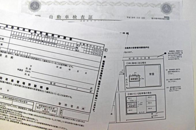 中古車の個人間売買で注意すべきポイント